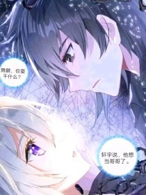 兔子导航在线跳转进行中